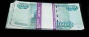 Бумага для  заметок( пачка денег 100$.)